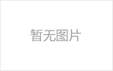 漳平网架加工之几种常见网架的安装方法